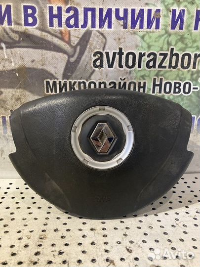 Подушка в руль Renault Logan 1 фаза2