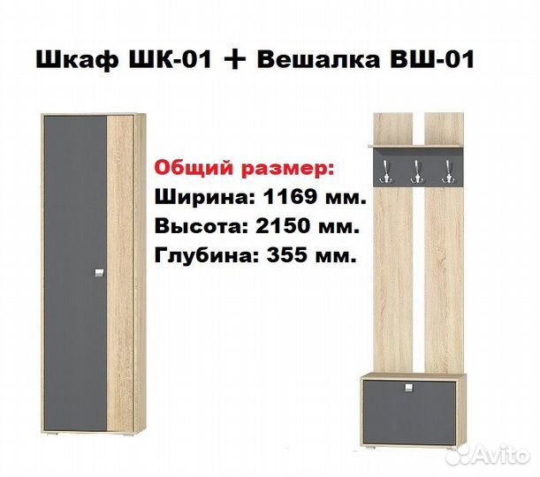 Прихожая со шкафом