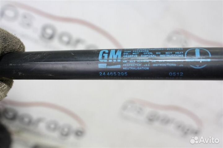 Амортизатор капота Opel Astra H