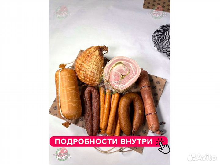 Колбаса опт