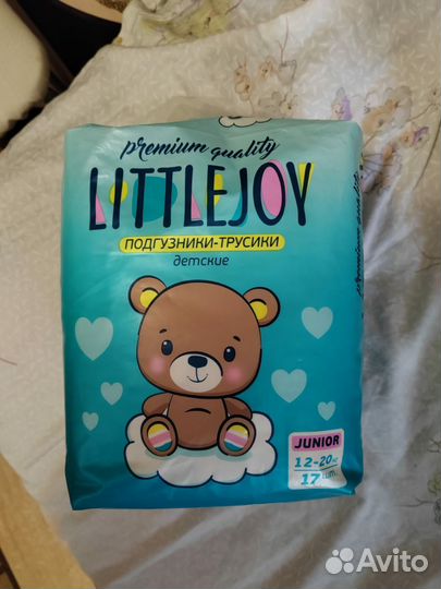 Памперсы детские