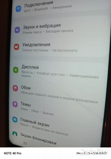 Samsung Galaxy A10, 2/32 ГБ