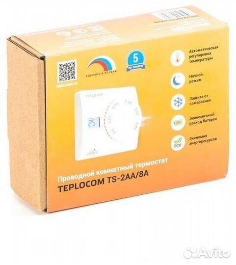 Teplocom TS-2AA/8A комнатный проводной термостат