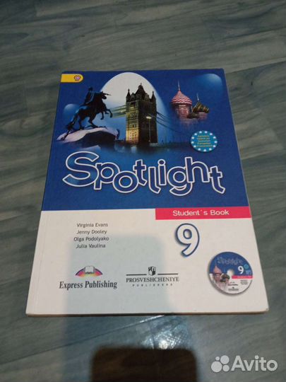 Spotlight student book учебник 5-9 класс