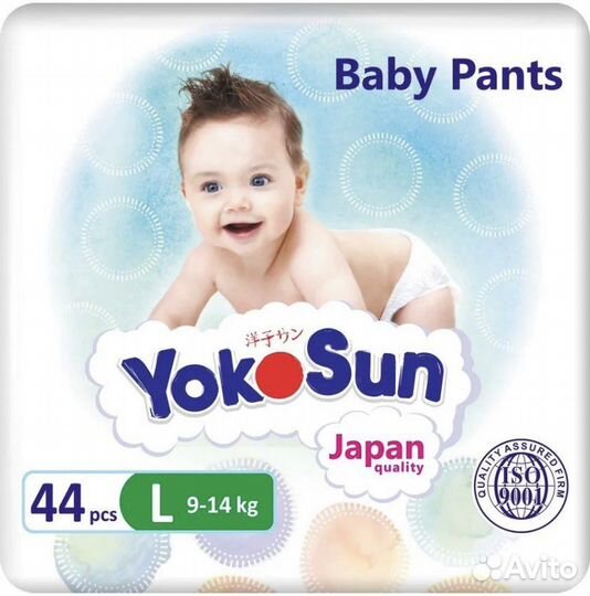 Подгузники-трусики Yokosun