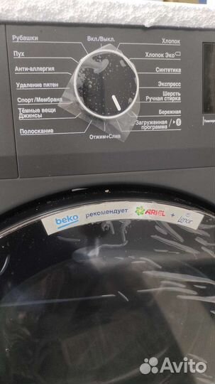 Стиральная машина Веко
