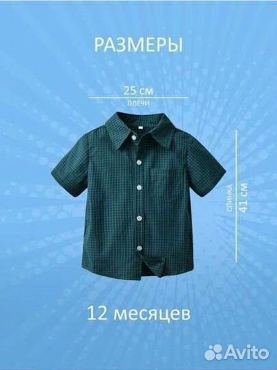 Костюм для малыша 1 год