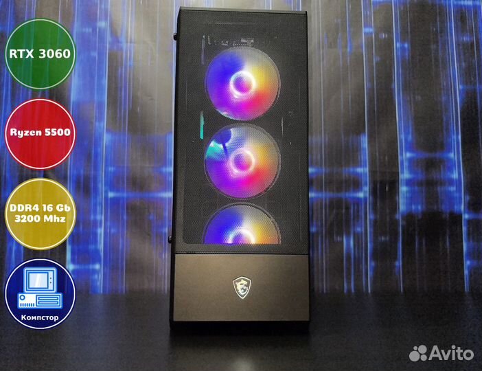 Игровой компьютер AMD5500-RTX3050-16DDR4-XFC06-A520