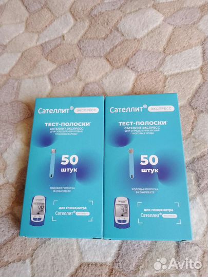 Тест полоски сателлит экспресс 2 упаковки