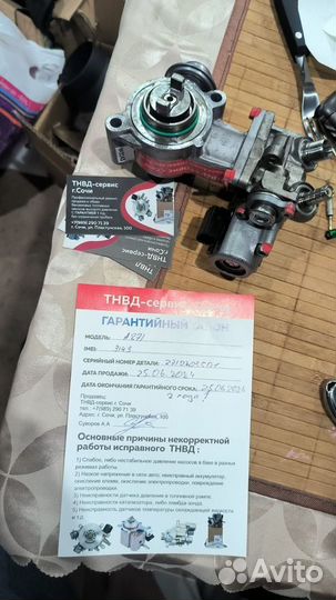 Тнвд Мерседес А271 R158