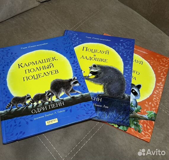 Книги для детей новые