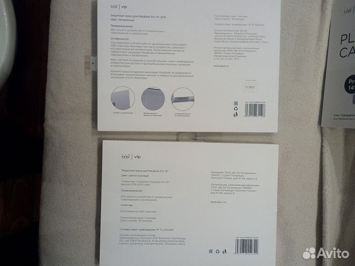 Защитный чехол для Mac Book Pro 14(13)