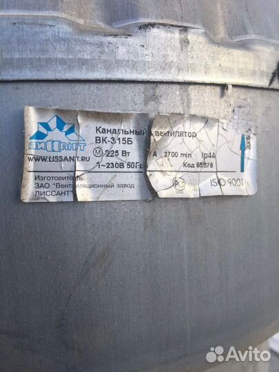 Приточно вытяжная система вентиляции 315 б/у