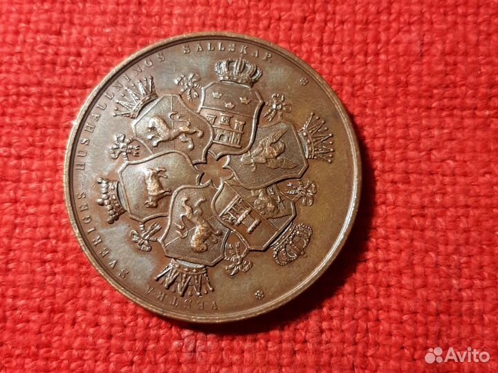 Медаль /домохозяйственное общество/ Швеция XIX век