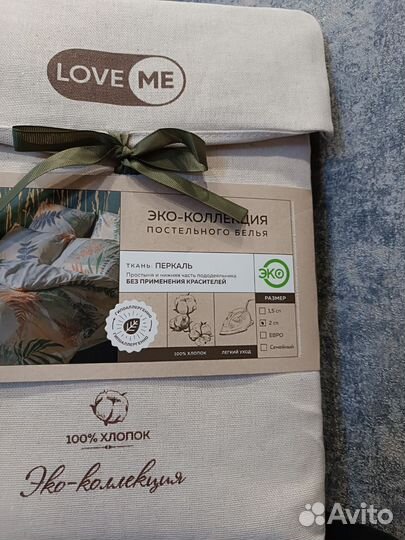 Комплект постельного белья перкаль
