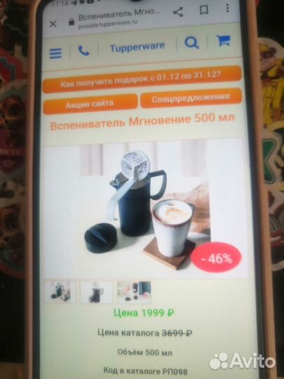 Посуда Tupperware серия Аллегро