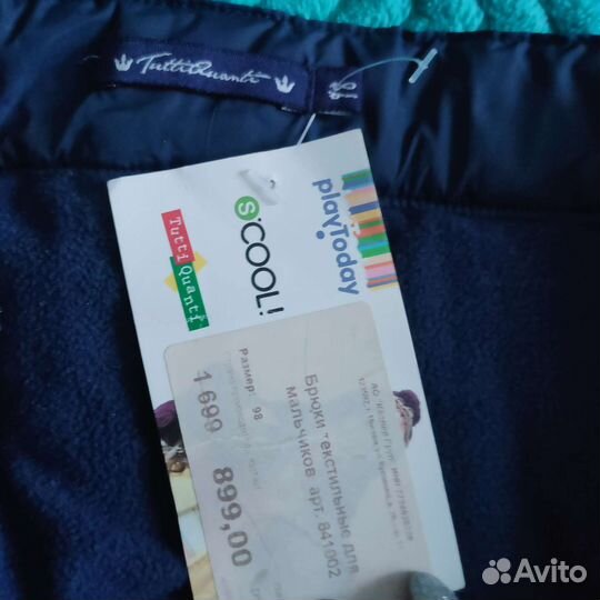 Зимние брюки 98