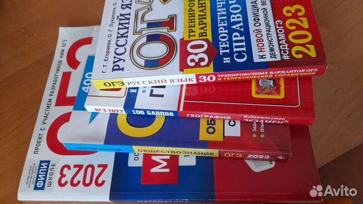 Учебные сборники