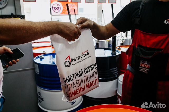 Ученик механика