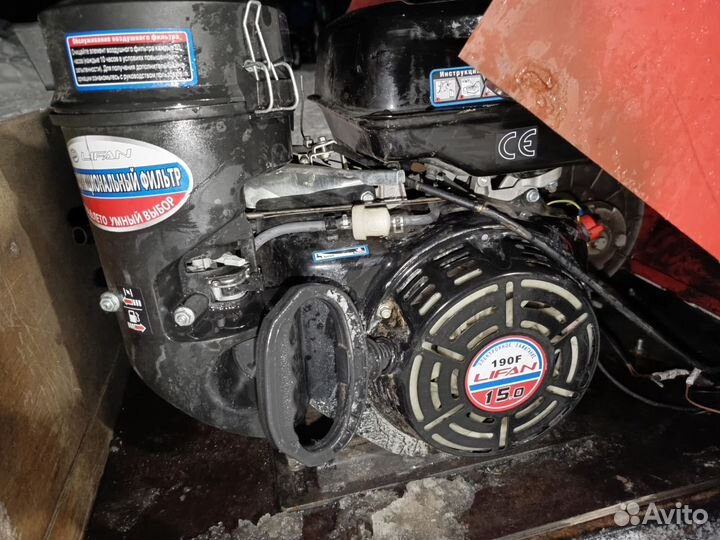 Мотобуксировщик