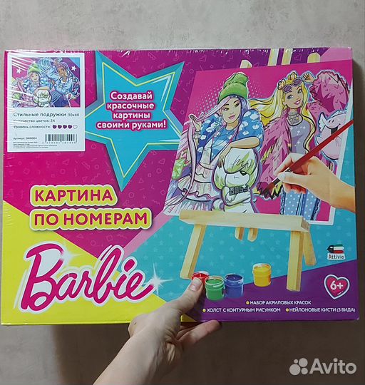 Картина по номерам новая