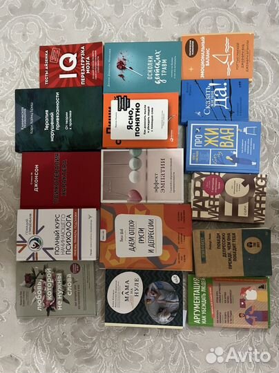 Книги по детской психологии и саморазвитию