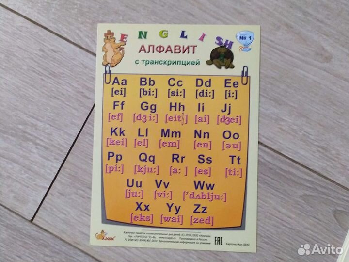 Карточки Английский язык, Грамматика