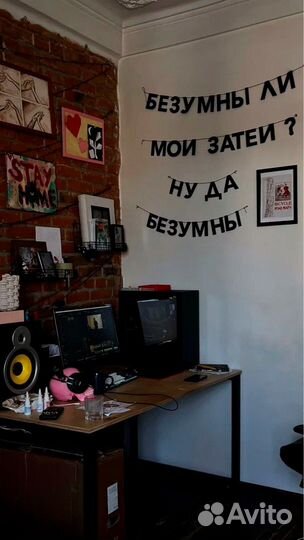 Гирлянды бумажные