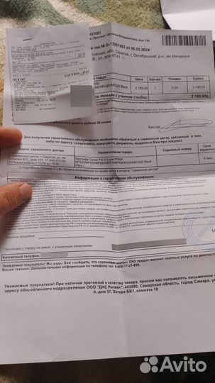 Картридж для принтера canon pixma