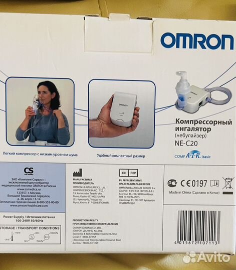 Ингалятор omron NE-C20