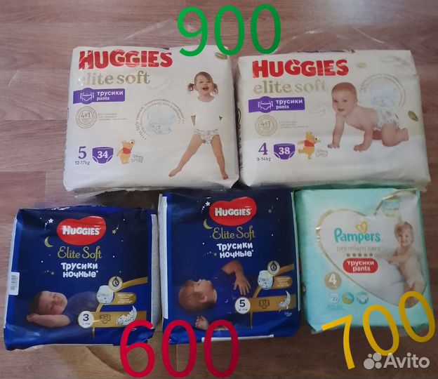 Подгузники трусики 3 4