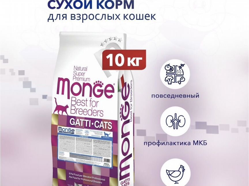 Корм для стерилизованных кошек monge корм курица