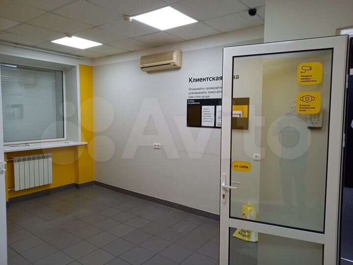 Свободного назначения, 30 м²