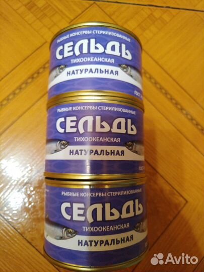 Сельдь консервы
