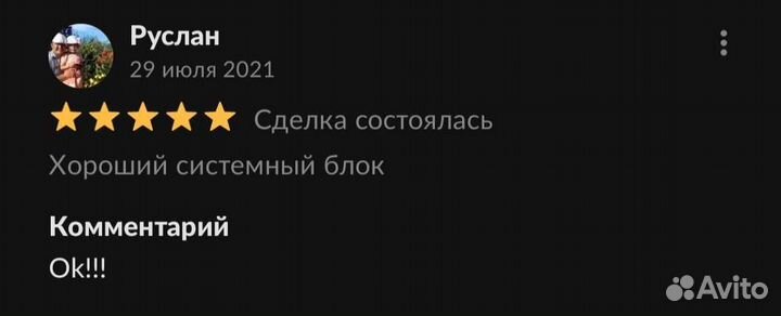 Микроволновка LG MB-4047K