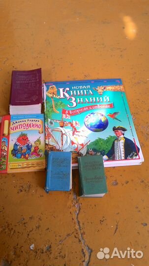 Детские книги