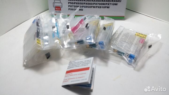 Перезаправляемые картриджи Epson T0801-0806