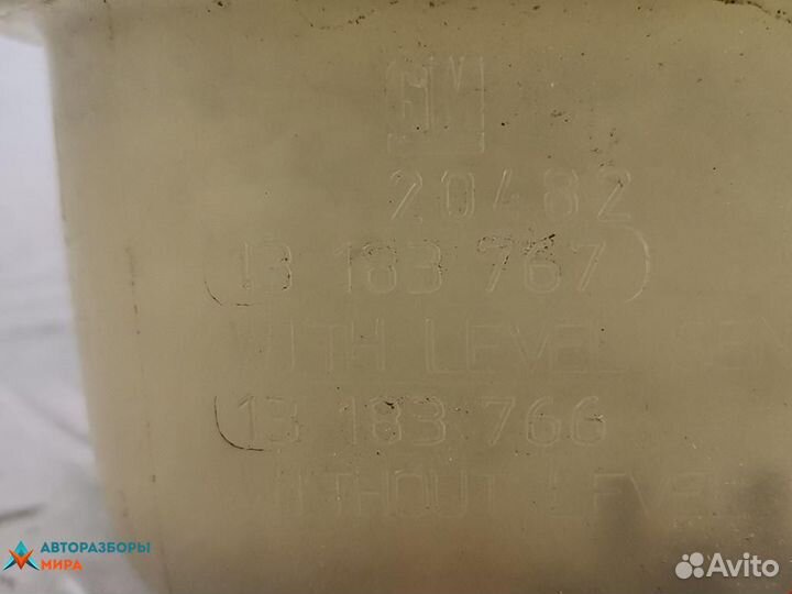 Бачок расширительный Opel Zafira (A) рест. 2004