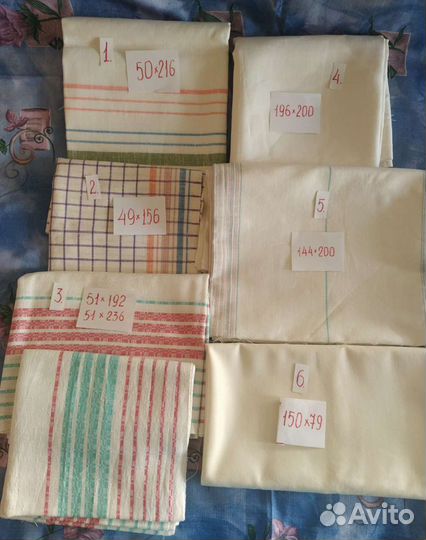 Отрезы тканей СССР