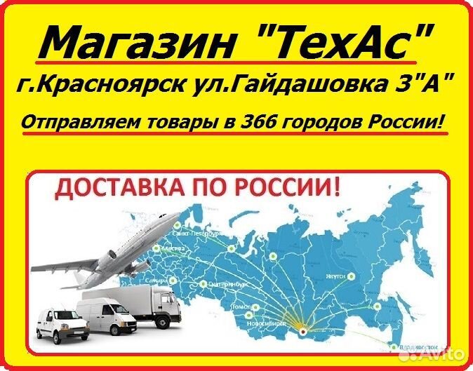 Коврики 3D в салон Toyota RAV4 2019-2024 года (Лев. руль)