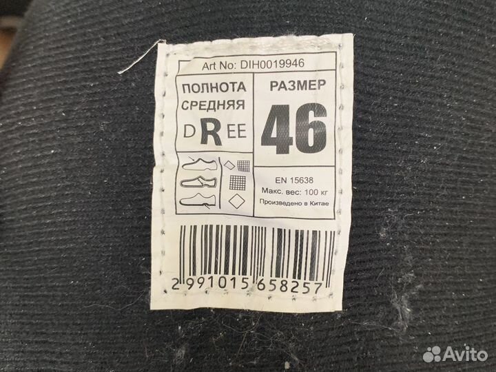 Коньки хоккейные