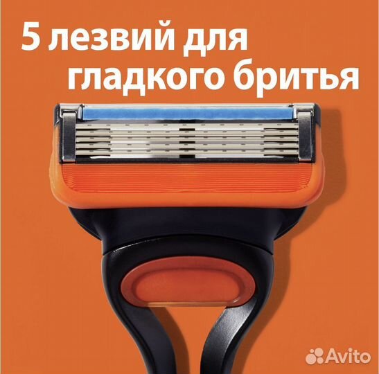 Сменные Кассеты Gillette Fusion5