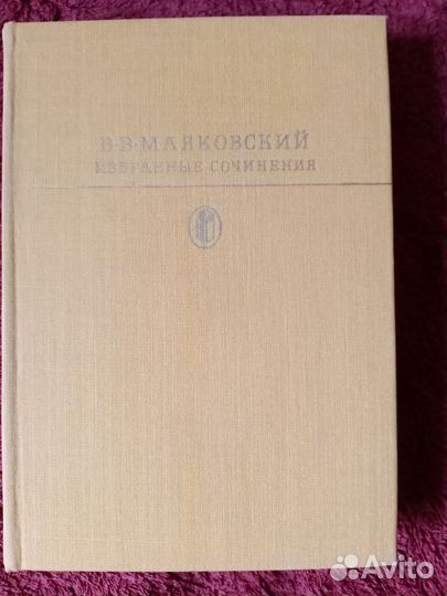 Продаю книги.Библиотека классики