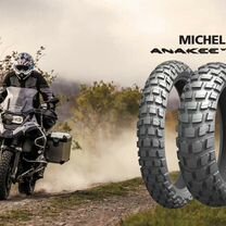 Комплект Michelin Anakee Wild 170/60R17+120/70R19