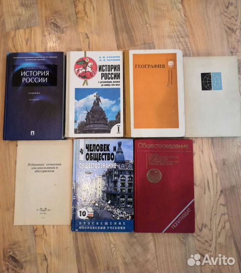 Учебная литература, в том числе СССР