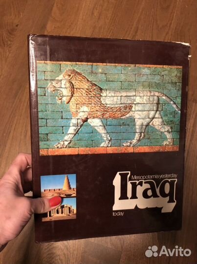 Ирак 1977 год