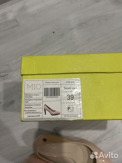 Туфли женские