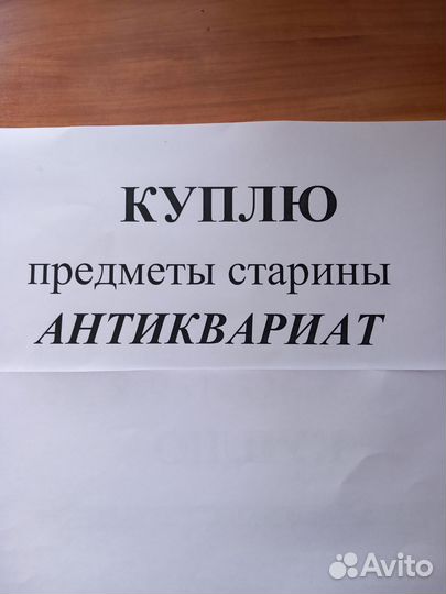 Подстаканники СССР
