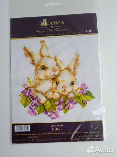 Схемы из наборов для вышивания крестом