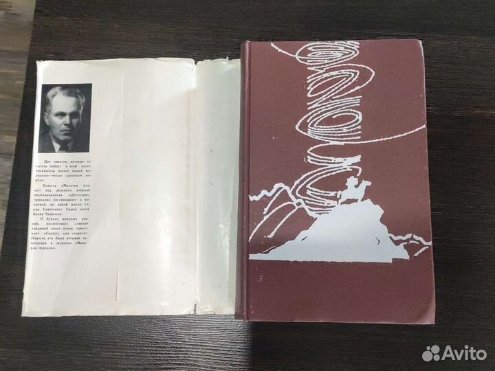 Эммануил Фейгин Твои сыновья